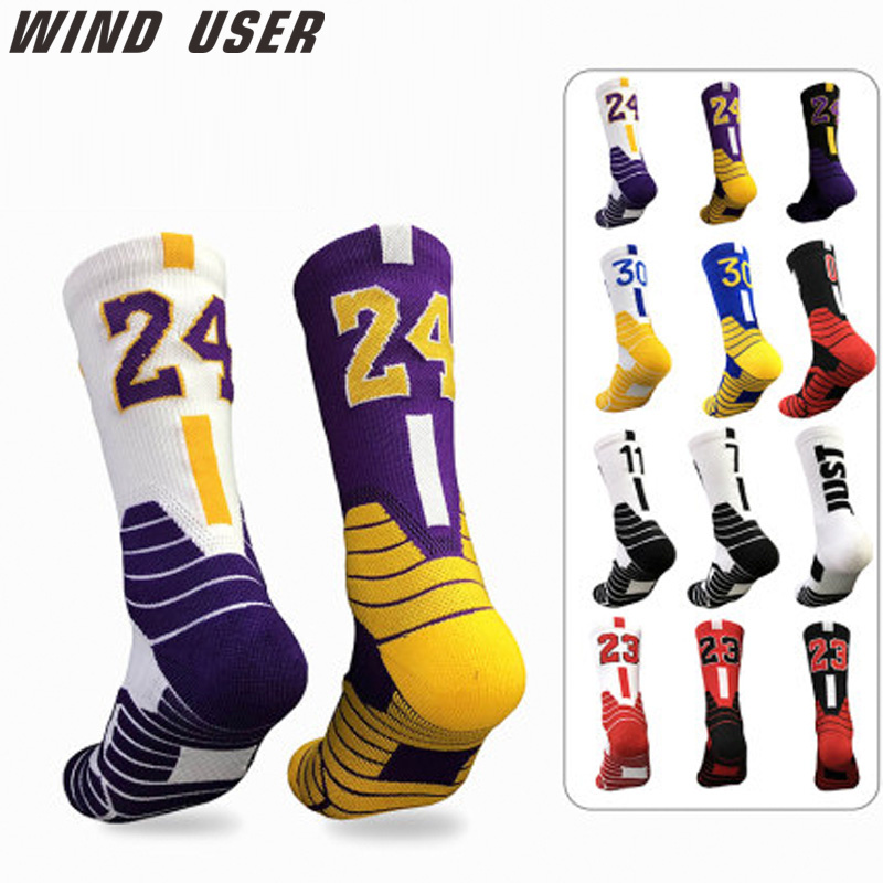 Super Star Basketball Socks Elite Thick Sports Socks