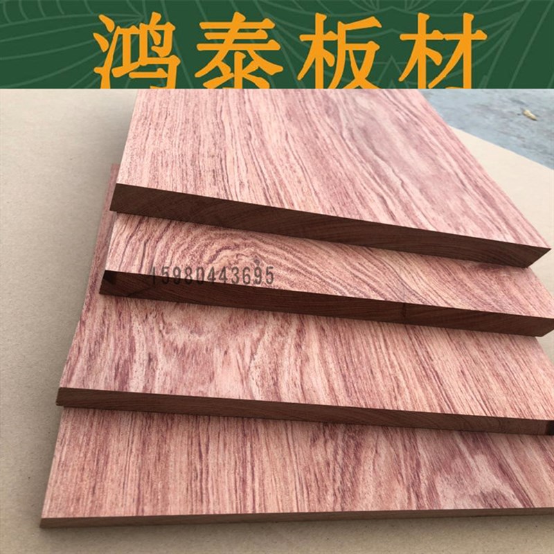 巴花巴西b花梨木料宽板木板工艺木雕木材方木diy小料雕刻原木大板
