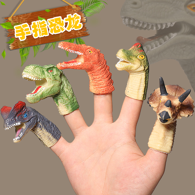 动物手指