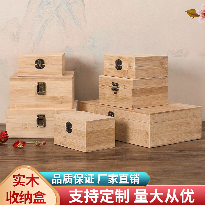 定制礼品盒复古木盒带锁长方形翻盖实木盒子竹木包装盒桌面收纳盒