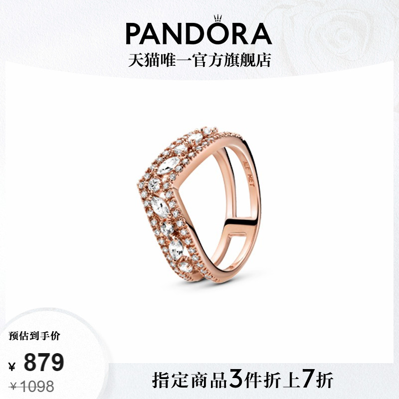 [520礼物]Pandora潘多拉闪耀马眼人工宝石双叉骨戒指V型许愿骨女