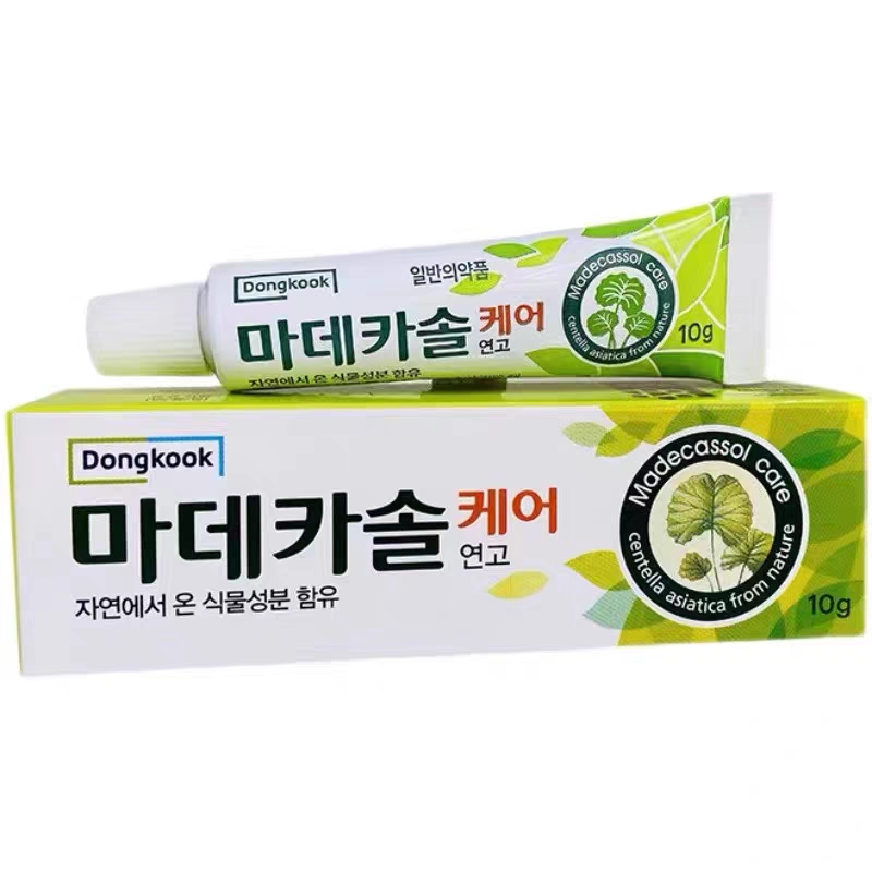 韩国正品Madecassol擦伤碰伤护理膏蚊虫叮咬膏和粉末6克10克可选