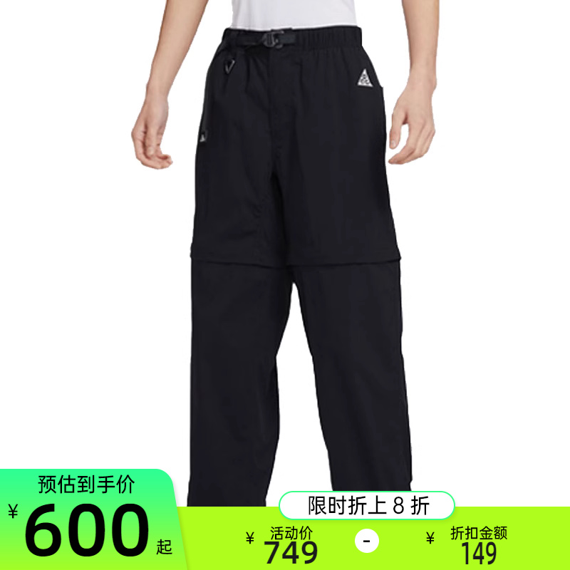 nike耐克夏男子ACG可拆卸工装裤运动休闲长裤短裤两穿DX6647-010