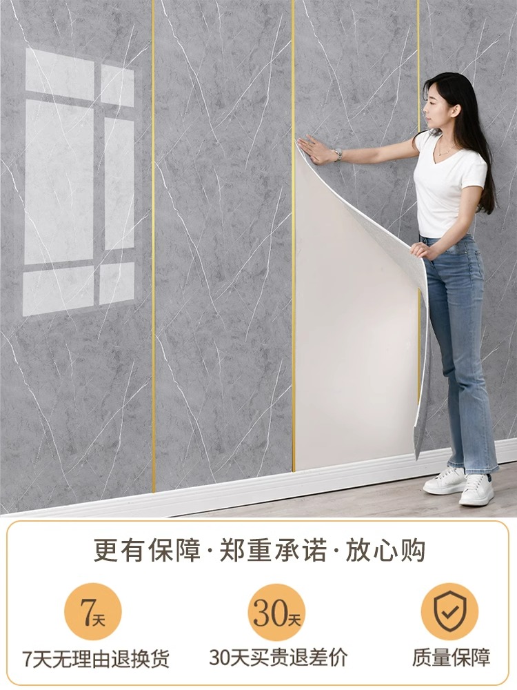 铝塑板瓷自粘大墙贴电视背景墙SWK-24DL壁纸p自vc墙面装饰装仿理
