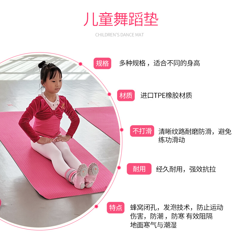 。儿童舞蹈训练可折叠仰卧起坐垫子加宽加长健身垫加厚可定制瑜伽
