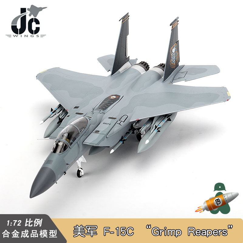JC WINGS 美军 F-15C 鹰式F15战斗机
