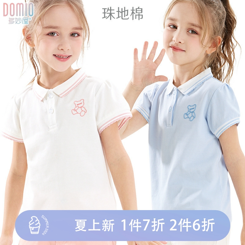 女童短袖T恤儿童上衣2024新款夏装大童polo衫洋气白色打底衫童装