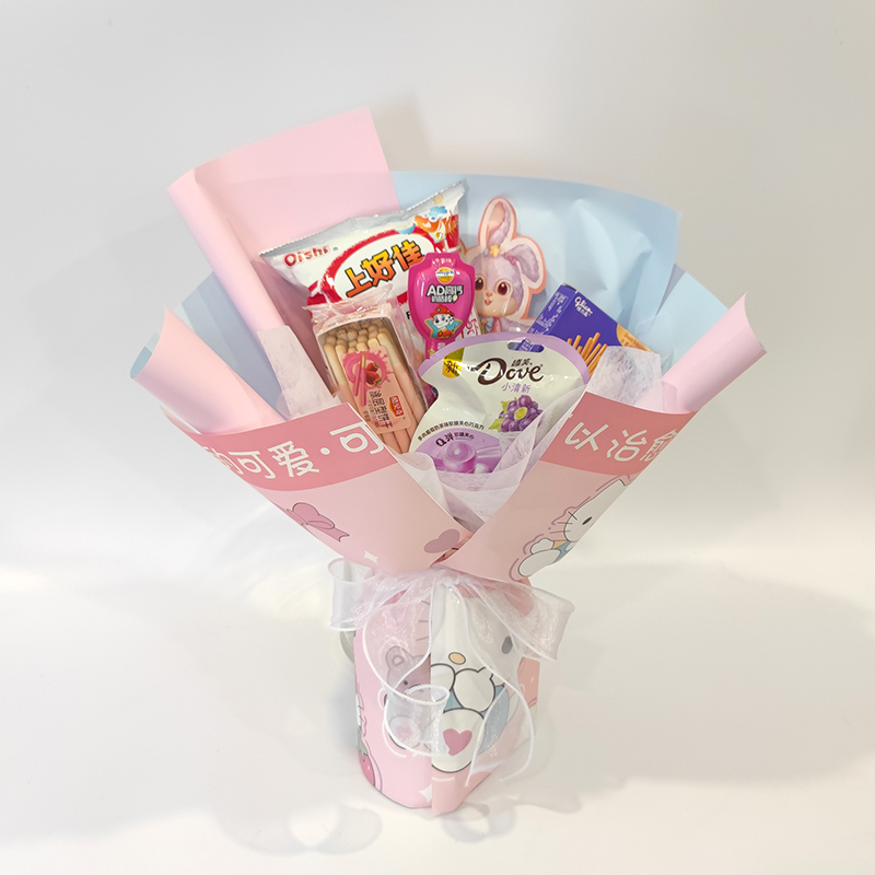 网红零食糖果冻手工花束diy制作材料包装纸全套生日礼物61儿童节
