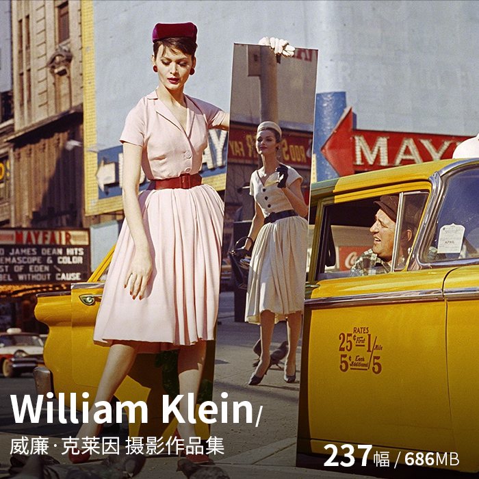 William Klein 威廉克莱因纪实 时尚摄影大师作品集高清图片素材