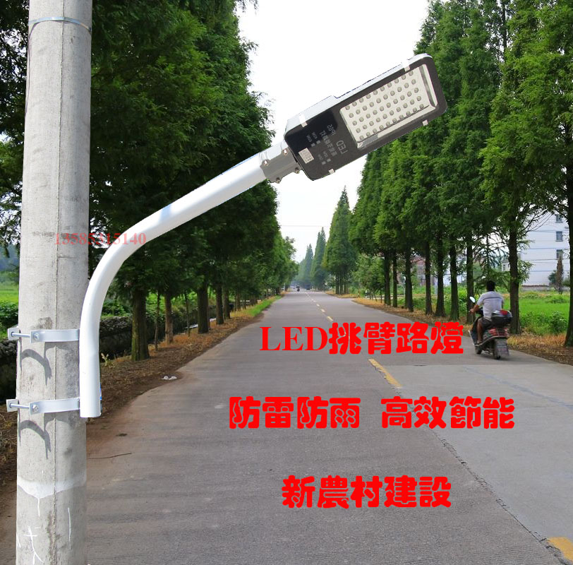 乡村户外太阳能路灯6米防水小区道路电线杆智能光控灯新农村挑臂