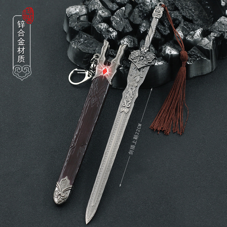中国古代名剑龙泉宝剑春秋战国七星龙渊剑金属兵器模型手办挂件