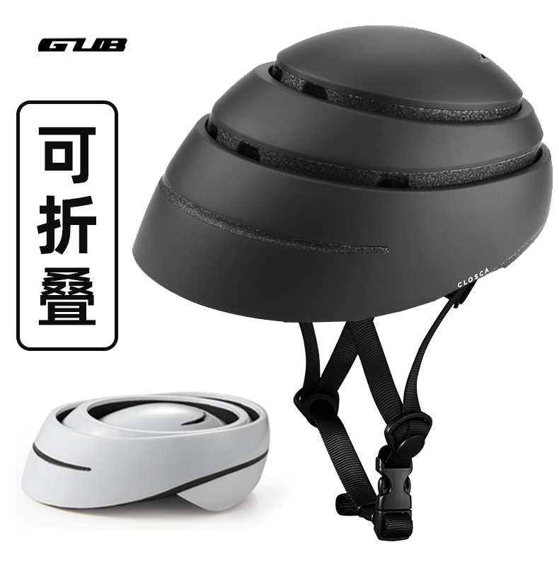 GUB可折叠大码便携式头盔山地自行车城市通勤男女公路山地车装备