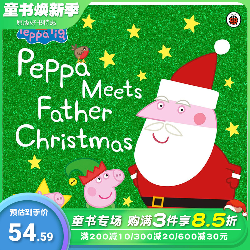 【现货】】Peppa Pig Meets Father Christmas小猪佩奇见圣诞老人 3-6岁