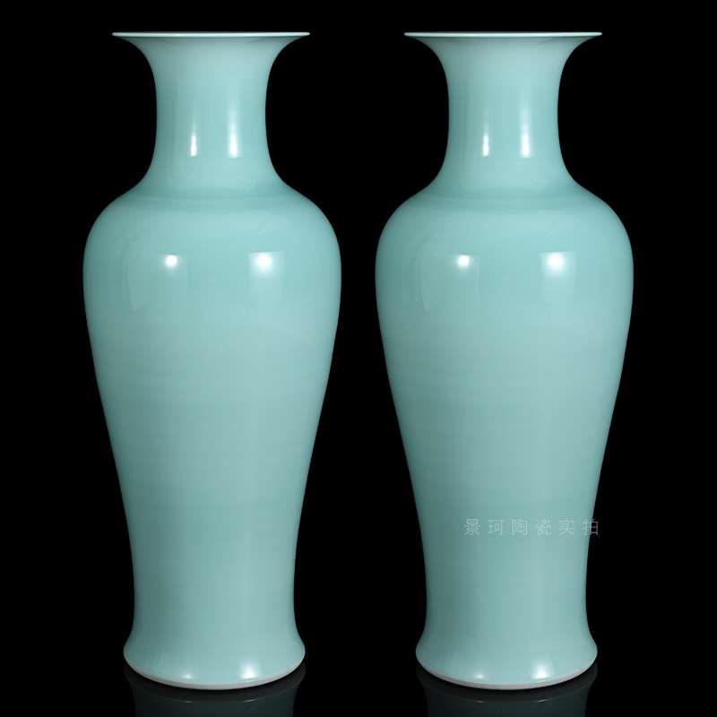 正品景德镇陶瓷大花瓶摆件客厅落地新中式大号高档单色青釉纯色青