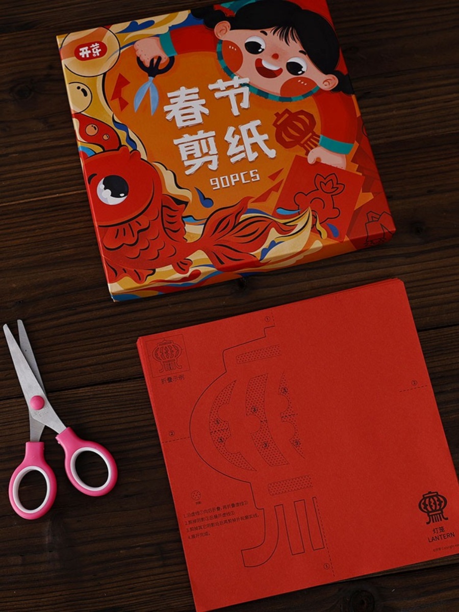 新品恐龙剪纸儿童手工校园主题窗花手工材料新年中国风春节趣味幼