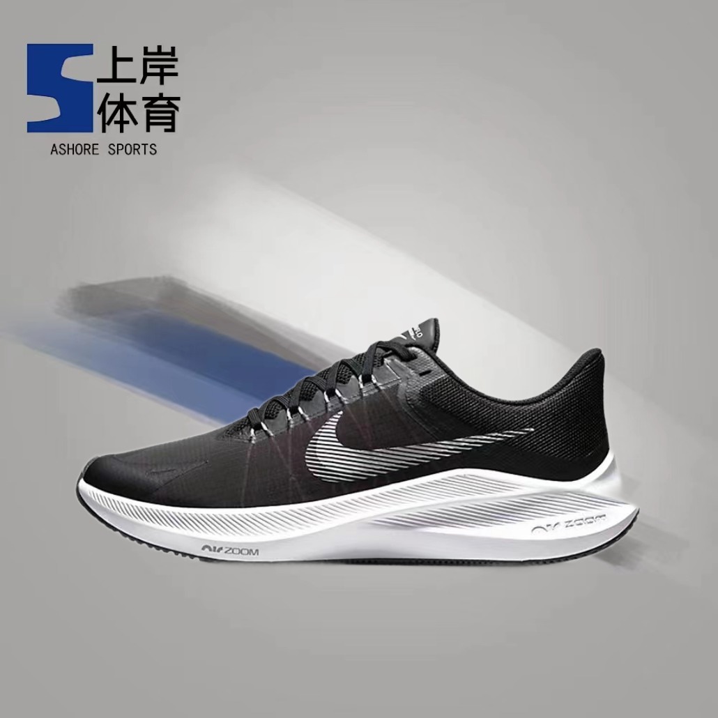 Nike/耐克 Zoom Winflo 8男女同款缓震休闲跑步鞋黑白 CW3419-006