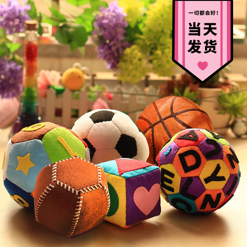 手工布球流星球足球蹴鞠diy材料包字母英文婴儿童幼儿园玩具带绳