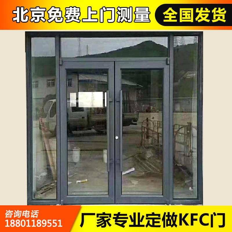 肯德基门北京厂家订做店铺商铺服装店铝合金写字楼格子门