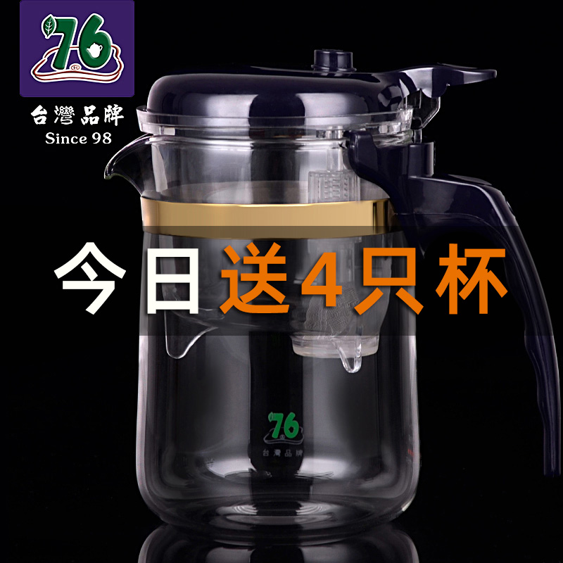 台湾玻璃茶具