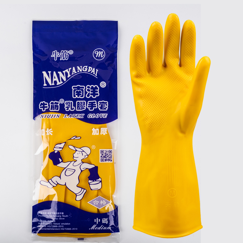 南洋牛筋乳胶手套加长加厚耐用橡胶手套家务厨房防水洗碗家用胶皮