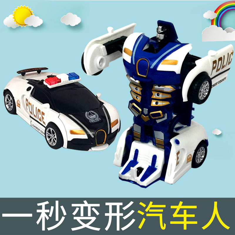 变形玩具儿童男孩撞击PK小汽车幼儿机器人警车男孩3-6岁赛车模型