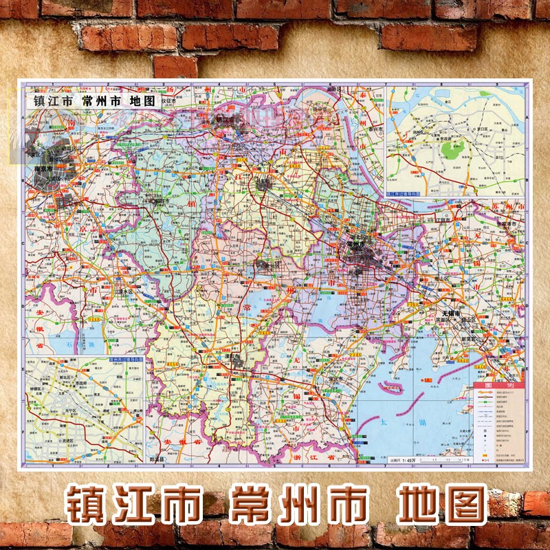 2024新款 超大巨幅 镇江市 常州市墙贴 行政区划图 交通海报地图