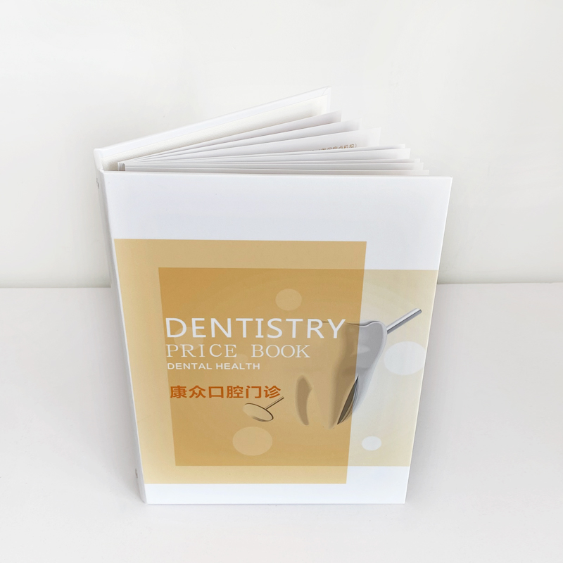 定制牙科活页价目册口腔价格表种植牙儿牙烤瓷牙美学正畸项目手册