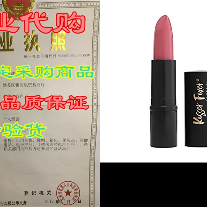 直销Belle Beauty Kisser Fixer ClCassic Lipstick - Bold Pigme