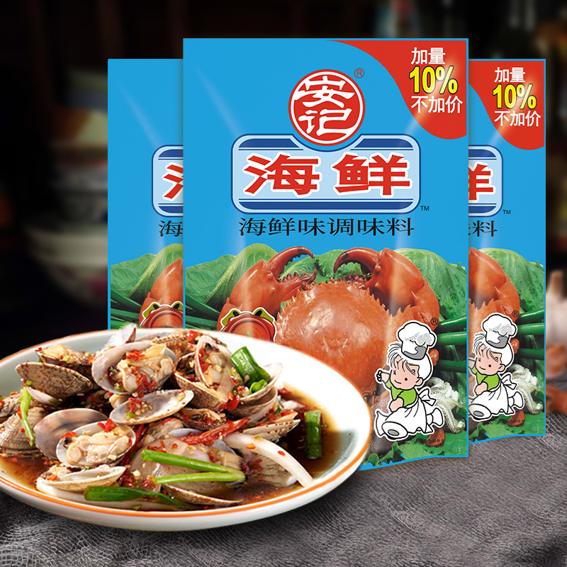 安记海鲜粉调味料海鲜鱼虾调味馄饨调料火锅底料增香提鲜200g*5包