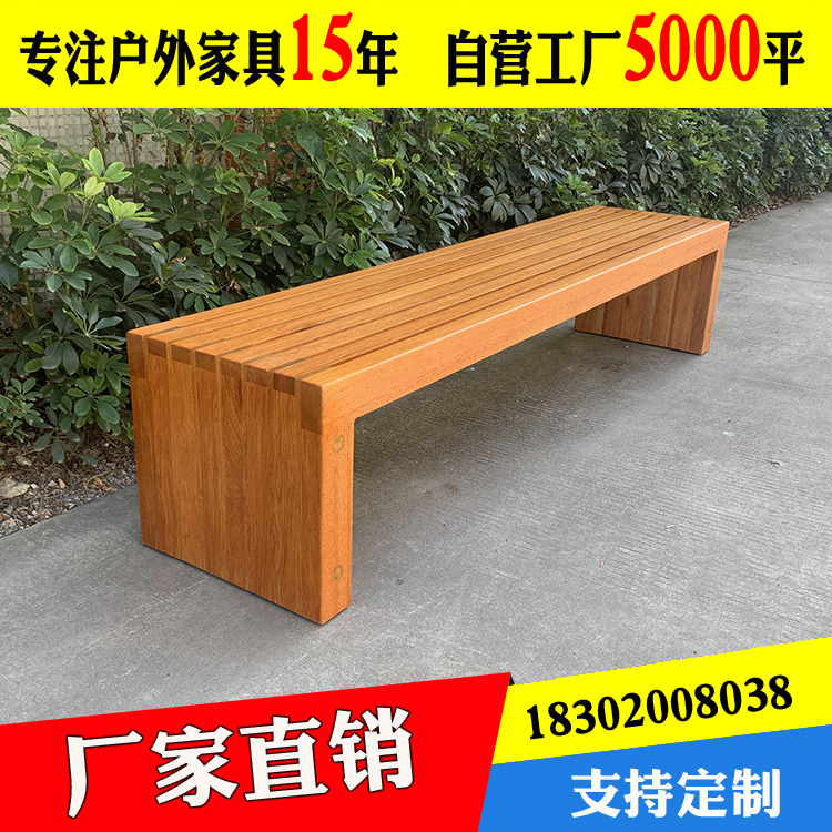户外防腐实木坐凳木质长条椅小区园林休闲椅柚木菠萝格成品坐凳
