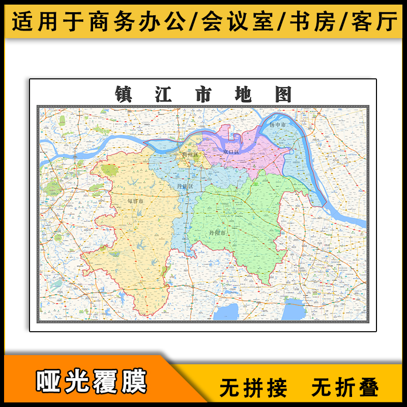 镇江街道划分地图