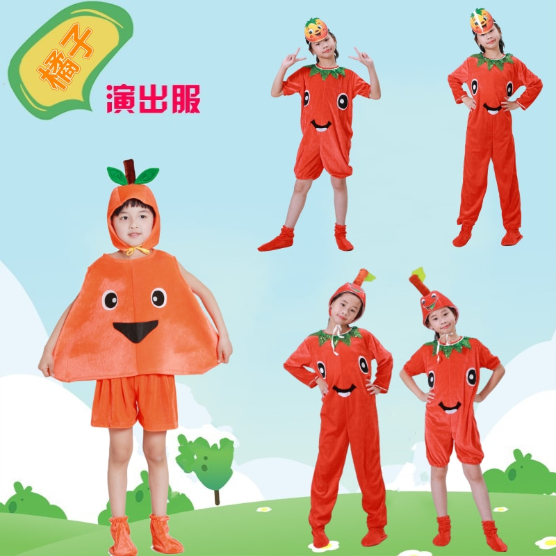 儿童水果蔬菜演出服橙子柚子橘子柠檬造型走秀幼儿园柑橘表演衣服