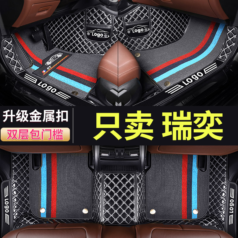北京现代瑞奕脚垫专用全包围汽车内饰装饰用品地垫车垫地毯脚踏垫