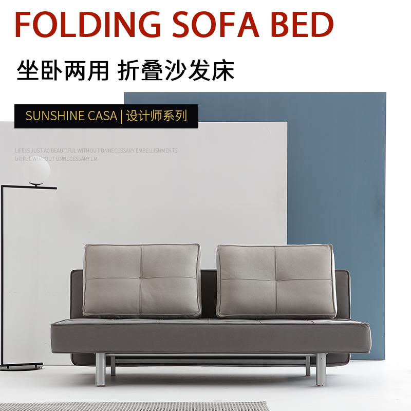 阳光生活客厅g沙发床两用可折叠多功能双人小户型网红款书房坐卧