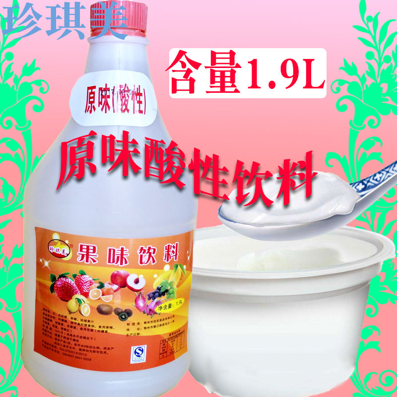珍琪美酸性优酸乳果味饮料浓浆商用自制酸奶酸多多原材料奶茶餐饮
