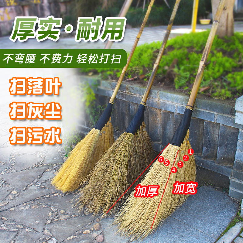 手工大扫把竹扫把家用庭院扫把笤帚车间专用铁扫帚户外院子大扫帚
