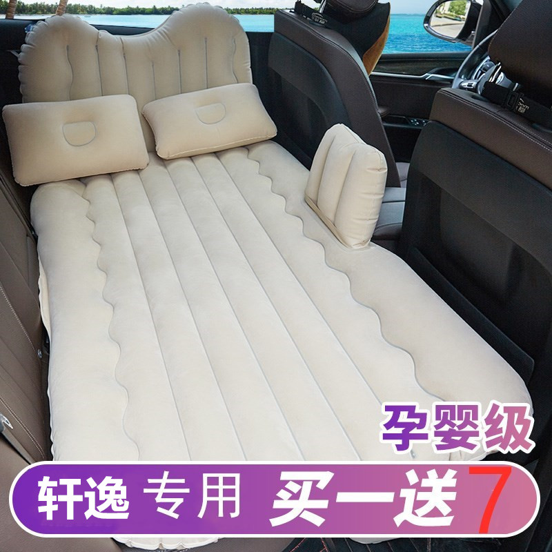 适用于新款日产天籁轩逸车载充气床垫后排轿车气垫床后座椅睡垫