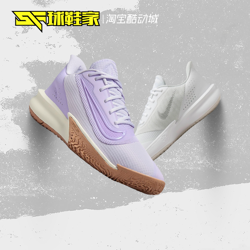 球鞋家 Nike Precision 7 精密7低帮白色篮球鞋 FN4322-100-500
