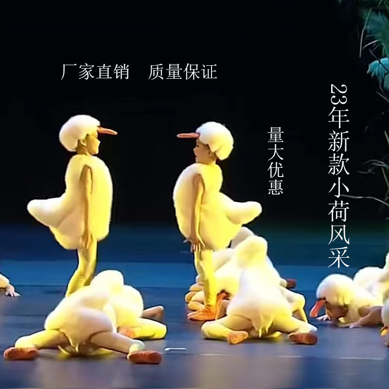 鹅鹅鹅儿童舞蹈