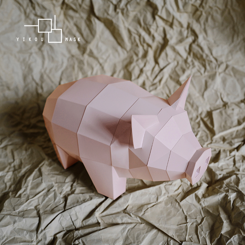 猪年礼物纸艺DIY手作立体几何动物猪摆件可爱装饰吉祥物创意北欧I