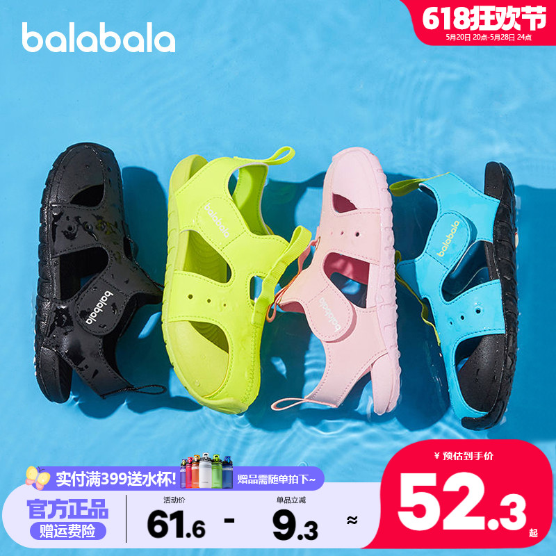巴拉巴拉男童女童凉鞋沙滩鞋儿童鞋子夏季童鞋宝宝运动包头软底鞋