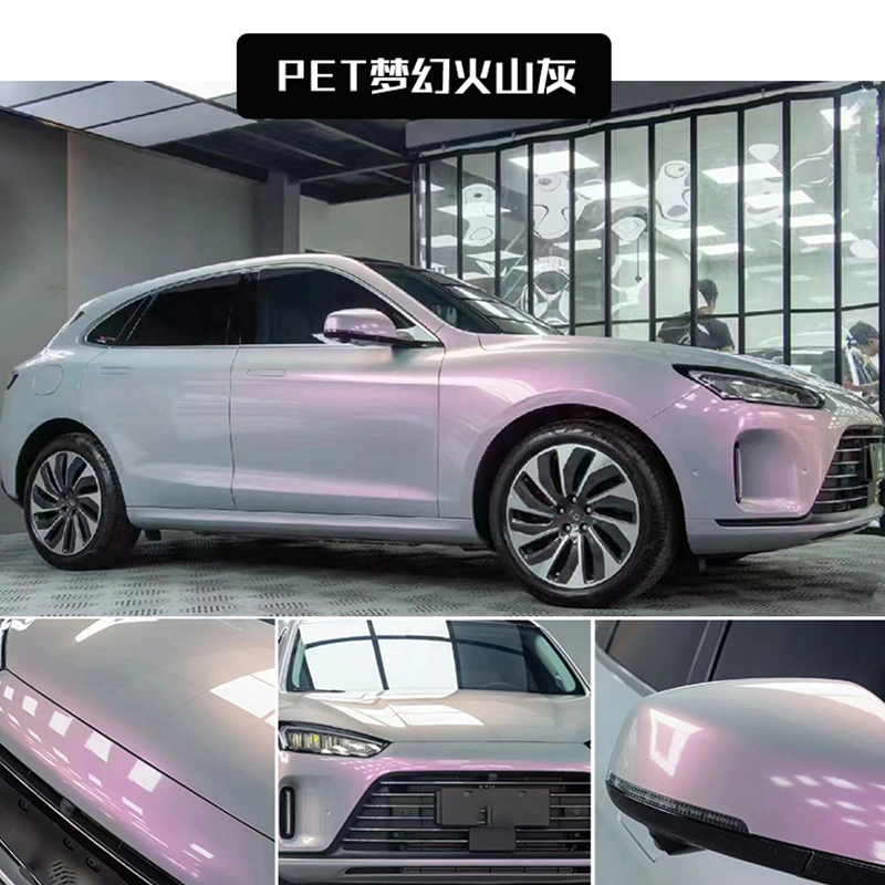 特斯拉Model3Y汽车PET梦幻火山灰改色膜车用贴纸梦幻松石绿全车贴