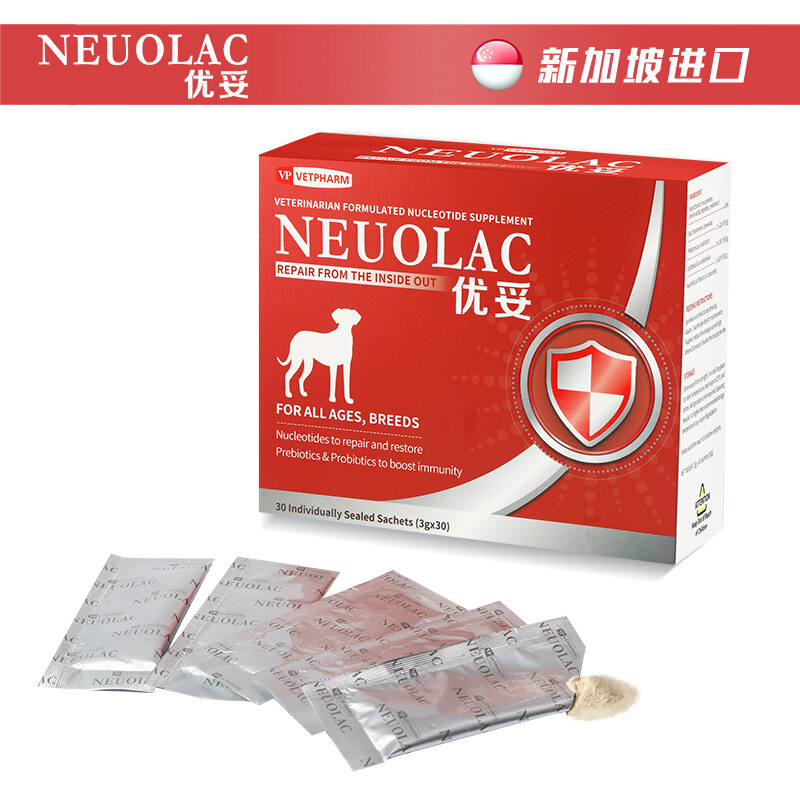 新加坡进口优妥益生菌犬营养粉补充剂狗狗术后恢复调理肠胃免疫力