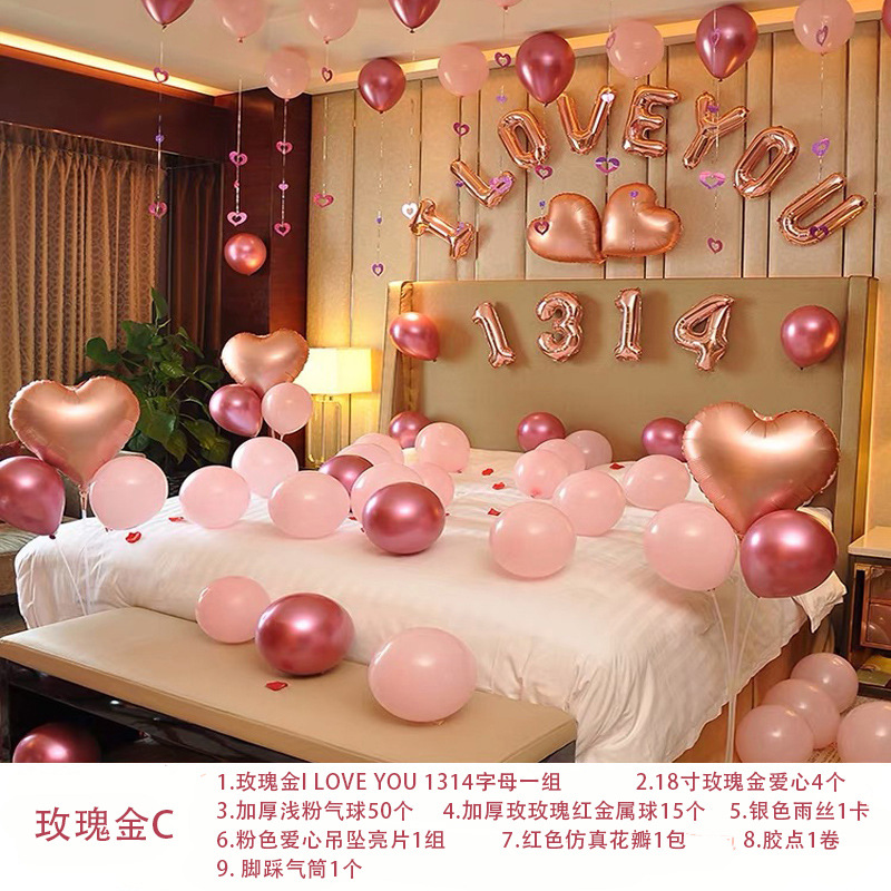 急速发货婚庆装饰铝膜气球套装宝石红气球婚房布置求婚气球套餐铝