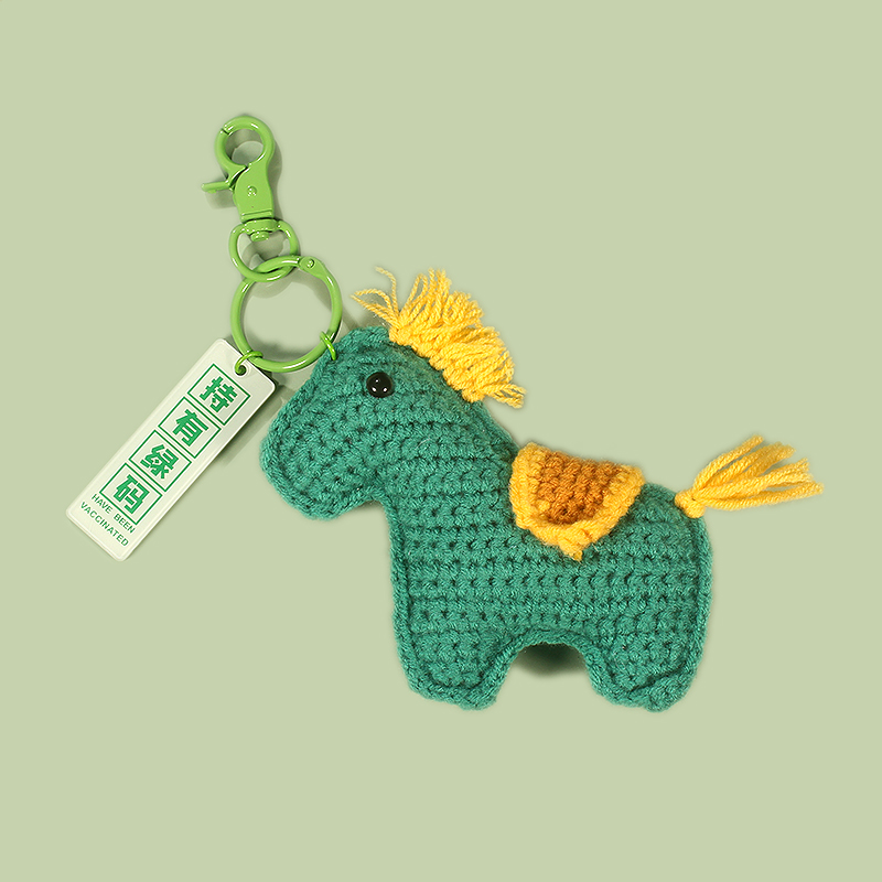 成品手工编织毛线绿码通行包包挂件精致平安钥匙扣绿色小马挂饰