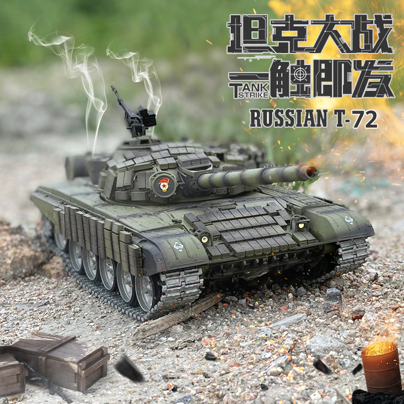 恒龙遥控坦克T72超大履带式装甲金属电动对战越野男孩玩具遥控车