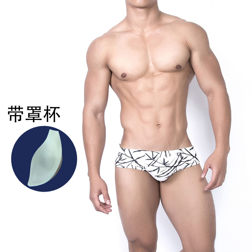 UHX男士带罩杯三角泳裤中国风水墨印花低腰立体U凸比基尼游泳短裤