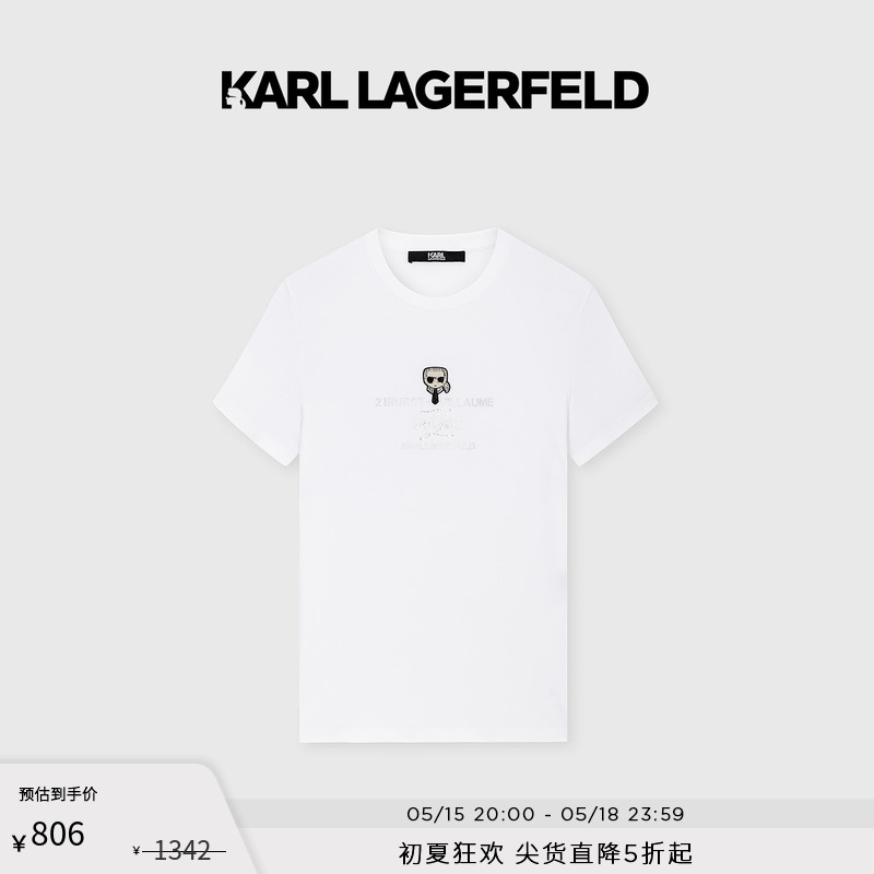 KARL LAGERFELD卡尔拉格斐2023夏款白色前胸logo短袖T恤老佛爷男