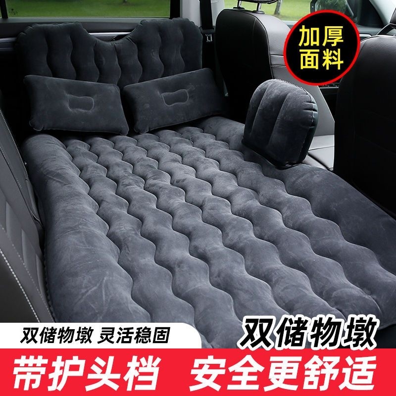 海马M3 M5 S5 S7福美来四代 三旅行床车载旅行床充气床垫SUV轿车