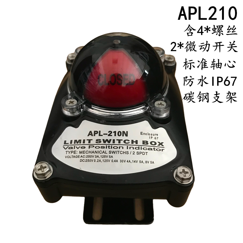 行程限位开关信号反馈APL-210N气动阀回讯回信器310N410NITS100